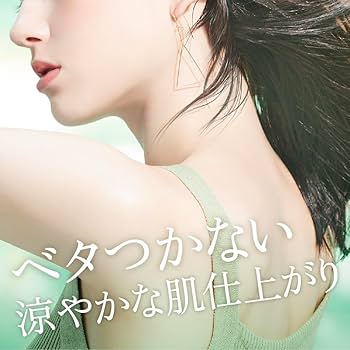 [インク抜けあり] クロノ Amazon.co.jp: ALLIE(アリィー) クロノビューティ スムース